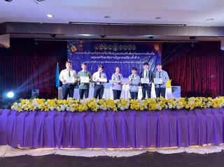28. กิจกรรมการแข่งขันทักษะวิชาการวิชาชีพครูและส่งเสริมศิลปวัฒนธรรมท้องถิ่น กลุ่มมหาวิทยาลัยราชภัฏภาคเหนือ ครั้งที่11